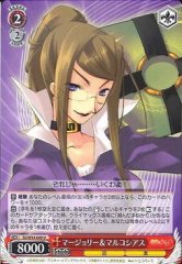 Weiss Schwarz SS/W14-049 Margery Marchosias U Shakugan no Shana