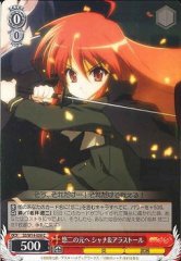 Weiss Schwarz SS/W14-050 Shana Alastor Go to Yuji C Shakugan no Shana
