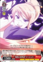 Weiss Schwarz SS/W14-058 Improvisational Poem of Slaughter Margery C Shakugan no Shana