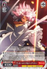 Weiss Schwarz SS/W14-060 Wilhelmina Tiamat C Shakugan no Shana