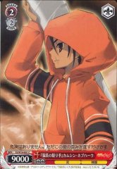Weiss Schwarz SS/W14-061 Mobilizer of Ceremonial Equipment Khamsin Nbh w C Shakugan no Shana