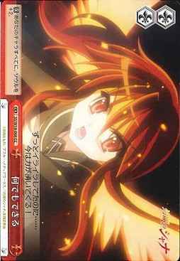 Weiss Schwarz SS/W14-068 Anything Is Possible CC Shakugan no Shana