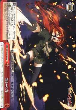 Weiss Schwarz SS/W14-070 Power of Will CC Shakugan no Shana