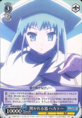 Weiss Schwarz SS/W14-085 Hecate Opened Vessel U Shakugan no Shana