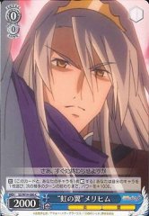 Weiss Schwarz SS/W14-086 Rainbow Wings Merihim C Shakugan no Shana