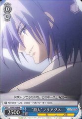 Weiss Schwarz SS/W14-087 Hunter Friagne C Shakugan no Shana