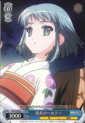 Weiss Schwarz SS/W14-090 Hecate in Yukata C Shakugan no Shana