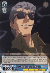 Weiss Schwarz SS/W14-093 Trinity Sydonay C Shakugan no Shana