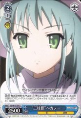 Weiss Schwarz SS/W14-094 Trinity Hecate C Shakugan no Shana