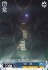 Weiss Schwarz SS/W14-095 Tenmoku Ikko C Shakugan no Shana