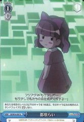 Weiss Schwarz SS/W14-097 Devouring City U Shakugan no Shana