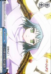 Weiss Schwarz SS/W14-099 Birth of Denizens in This World CC Shakugan no Shana