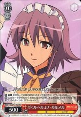 Weiss Schwarz SS/W14-T04 Wilhelmina Carmel TD Shakugan no Shana