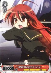 Weiss Schwarz SS/W14-T06 Shana Flame Haired Blazing Eyed Hunter TD Shakugan no Shana