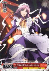 Weiss Schwarz SS/W14-T09 Manipulator of Objects Wilhelmina Carmel TD Shakugan no Shana