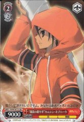 Weiss Schwarz SS/W14-T11 Mobilizer of Ceremonial Equipment Khamsin Nbh w TD Shakugan no Shana