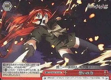 Weiss Schwarz SS/W14-T13 Power of Will TD Shakugan no Shana