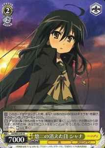 Weiss Schwarz SS/WE15-01 Shana On the Day which Yuji Disappeared R Shakugan no Shana