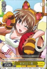 Weiss Schwarz SS/WE15-03 Kazumi Cat Eared C Shakugan no Shana