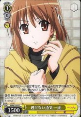 Weiss Schwarz SS/WE15-05 Kazumi Courage to Not Run Away C Shakugan no Shana