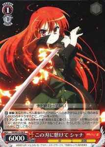 Weiss Schwarz SS/WE15-08 Shana Trust in the Blade R Shakugan no Shana