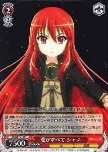 Weiss Schwarz SS/WE15-11 Shana Love Is All R Shakugan no Shana