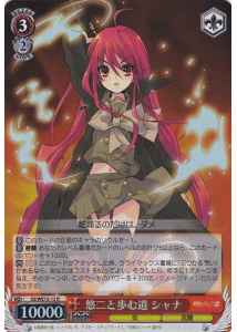Weiss Schwarz SS/WE15-12 Shana Path to Walk with Yuji R Shakugan no Shana [FOIL]