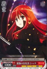 Weiss Schwarz SS/WE15-13 Shana Strongest Powers of Unrestraint C Shakugan no Shana