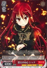 Weiss Schwarz SS/WE15-16 Shana Unwavering Heart C Shakugan no Shana