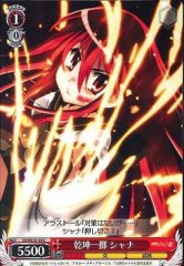 Weiss Schwarz SS/WE15-18 Shana All Or Nothing C Shakugan no Shana