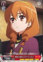 Weiss Schwarz SS/WE15-21 Archer of Aurora Chiara Toscana C Shakugan no Shana