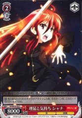 Weiss Schwarz SS/WE15-22 Shana Reason And Feelings C Shakugan no Shana