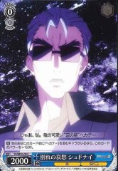 Weiss Schwarz SS/WE15-30 Sydonay Sadness of Farewell C Shakugan no Shana
