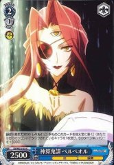 Weiss Schwarz SS/WE15-33 Bel Peol Out of the World Strategies C Shakugan no Shana