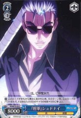 Weiss Schwarz SS/WE15-35 General Sydonay C Shakugan no Shana