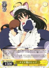 Weiss Schwarz SS/WE41-02 Shana in Maid Uniform N Shakugan no Shana