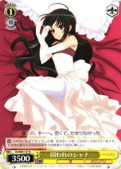 Weiss Schwarz SS/WE41-07 Shana in Distress N Shakugan no Shana