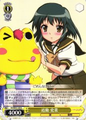 Weiss Schwarz SS/WE41-08 Fumina Konoe N Shakugan no Shana