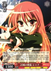 Weiss Schwarz SS/WE41-22 Shana Apostle of Extermination N Shakugan no Shana