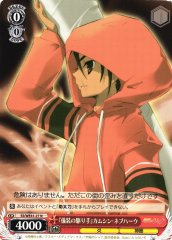 Weiss Schwarz SS/WE41-27 Mobilizer of Ceremonial Equipment Khamsin Nbh w N Shakugan no Shana