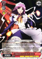 Weiss Schwarz SS/WE41-34 Manipulator of Objects Wilhelmina Carmel N Shakugan no Shana