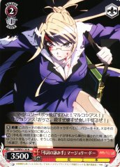Weiss Schwarz SS/WE41-35 Chanter of Elegies Margery Daw N Shakugan no Shana