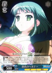 Weiss Schwarz SS/WE41-47 Hecate in Yukata N Shakugan no Shana