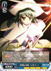 Weiss Schwarz SS/WE41-53 Hecate Moment of Confrontation N Shakugan no Shana