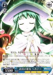 Weiss Schwarz SS/WE41-54 Hecate Maiden of Oracle N Shakugan no Shana