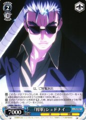 Weiss Schwarz SS/WE41-56 General Sydonay N Shakugan no Shana