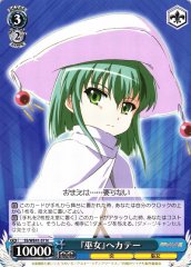 Weiss Schwarz SS/WE41-57 Priestess Hecate N Shakugan no Shana