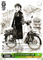 Weiss Schwarz SSC/W123-036 Koguma Encounter with Super Cub U Kadokawa Sneaker Bunko
