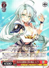 Weiss Schwarz SSH/W123-073 Snow Unfortunate Royal Guard Captain R Kadokawa Sneaker Bunko