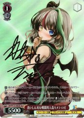 Weiss Schwarz SSH/W123-082SP Rose Big Eating Manmade Combat Chimera SP Kadokawa Sneaker Bunko [SIGNED]